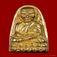 เตารีดหลวงปู่ทวด พิมพ์กลาง เนื้อทองคำ