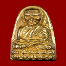 เตารีดหลวงปู่ทวด พิมพ์กลาง เนื้อทองคำ