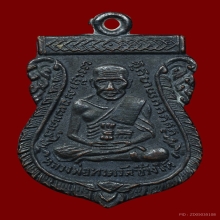 เหรียญเสมา รุ่น 3 หลวงปู่ทวดวัดช้างให้ บล็อค 3 ขีดใน ผิวหิ้ง