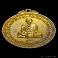 หลวงปู่ชอบ ฐานสะโม