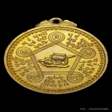 หลวงปู่ชอบ ฐานสะโม