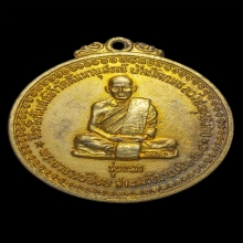 หลวงปู่ชอบ ฐานสะโม