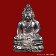 พระกริ่งไพรีพินาศ วัดบวรฯ(เนื้อเงิน) รุ่น ภปร.+บัตรสมาคม