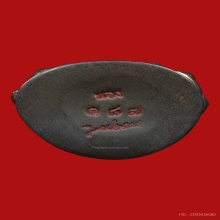 กริ่งนารายณ์แปลงรูป  ปี 2542 นวโลหะ