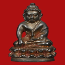 กริ่งนารายณ์แปลงรูป  ปี 2542 นวโลหะ