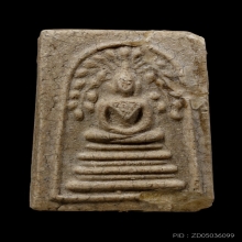 ติดที่4สมาคม หลวงปู่นาค วัดระฆัง สมเด็จปรกโพธิ์ตะกรุดสามดอก