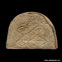 พระปิดตาวัดอ่างศิลา นักกล้ามใหญ่ ปี 07