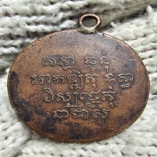 พระครูสุวรรณศิริรัตน์ วัดโคกม่วง สงขลา หูเชื่อม ขอบกระบอก