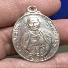 เหรียญครูบาศรีวิชัย หลวงปู่แหวน ปี 2517 เนื้อเงิน 