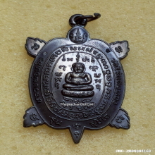 เหรียญเต่า หลวงปู่หลิว วัดไร่แตงทอง ปี 37 รุ่นสุขใจ เนื้อนวะ