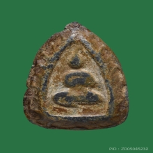 พระพิมพ์พระพุทธ เศียรแหลมเนื้อตะกั่ว