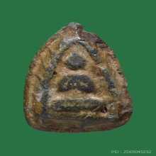 พระพิมพ์พระพุทธ เศียรแหลมเนื้อตะกั่ว