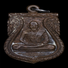 หลวงปู่ดู่ วัดสะแก