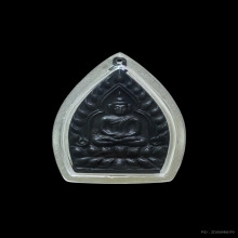 เหรียญเจ้าสัวหลวงพ่อเกษม เขมโก เนื้อทองแดง พิมพ์ใหญ่ ปี 2535