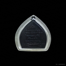 เหรียญเจ้าสัวหลวงพ่อเกษม เขมโก เนื้อทองแดง พิมพ์ใหญ่ ปี 2535