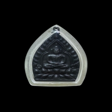 เหรียญเจ้าสัวหลวงพ่อเกษม เขมโก เนื้อทองแดง พิมพ์ใหญ่ ปี 2535