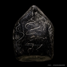 +บัตรการันตีพระ พระกริ่งคลองตะเคียน วัดประดู่ทรงธรรม