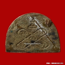 พระปิดตา วัดอ่างศิลา นักกล้ามใหญ่ ปี 07