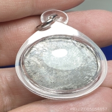 เหรียญกลมหลังร่มโพธิ์ หลวงปู่แหวน ปี 2521 เนื้อตะกั่ว 