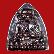 เตารีดหลวงปู่ทวด พิมพ์ใหญ่ เงินยาขัดแดง