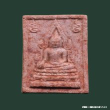 พระผงพิมพ์พระพุทธฯด้านหลังหลวงปู่ปาน วัดท้องคุ้ง ปี 2533