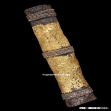 ตะกรุดหนังหน้าผากเสือ หลวงปู่นาค วัดอรุณ กรุงเทพฯ