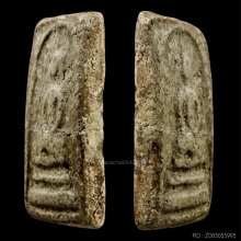 พระสมเด็จบางขุนพรหมพิมพ์สังฆาฏิ