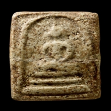 พระสมเด็จบางขุนพรหมพิมพ์สังฆาฏิ