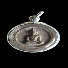 พระผงจันทร์ลอย หลวงปู่โต๊ะ วัดประดู่ฉิมพลี ปี 2518 นิยมสุด 