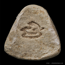 พระผงกลีบบัว หลวงพ่อเงิน วัดบางคลาน ปี15+บัตรสมาคม