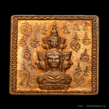 เหรียญแสตมป์ ปี 30 บล็อกธรรมดา (ทองแดง) ผิวไฟ สวยมากครับ