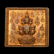 เหรียญแสตมป์ ปี 30 บล็อกธรรมดา (ทองแดง) ผิวไฟ สวยมากครับ