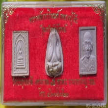 พระผงผสมอัฐิ หลวงปู่โต๊ะ วัดประดู่ฉิมพลี รุ่นทรัพย์รุ่งโรจน์