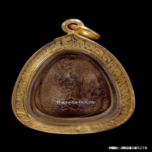 พระปิดตาอาจารย์เปิง วัดชินวราราม จ.ปทุมธานี