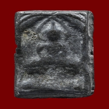 หลวงปู่ศุขวัดปากคลองมะขามเฒ่าพิมพ์ประภามณฑลข้างเรียบ หลังจาร