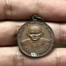 เหรียญลพ.เงิน ช้างคู่ บล๊อคน้ำตัน