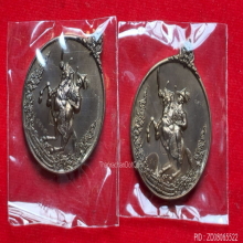 เหรียญสมเด็จพระเจ้าตากสิน 250 ปี สถาปนากรุงธนบุรี