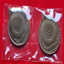 เหรียญสมเด็จพระเจ้าตากสิน 250 ปี สถาปนากรุงธนบุรี