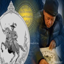 เหรียญสมเด็จพระเจ้าตากสิน 250 ปี สถาปนากรุงธนบุรี