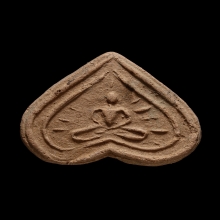 +บัตรสมาคม พระพุทธพิมพ์ใบโพธิ์ หลวงปู่ดู่ วัดสะแก