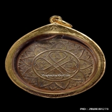 เหรียญอริยสัจสี่ วัดบวรนิเวศฯ กทม. ปี 2450 เนื้อทองแดง