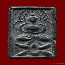 หลวงปู่ศุขวัดปากคลองมะขามเฒ่า เนื้อตะกั่วหลังจาร