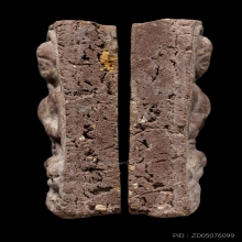 +บัตรสมาคม สมเด็จแก้กรรม ราหุล วัดประสาท