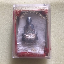 ปั๊มเทพประทานพร หลวงพ่อคูณ เนื้อเงิน ปี 2536 องค์2