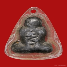 พระปิดตามหายันต์ พระอาจารย์เอียด วัดดอนศาลา 