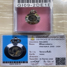 +บัตรสมาคม สีผึ้งน้ำตาล+เขียวหลวงพ่อทาบ วัดกระบกขึ้นผึ้ง