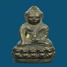 พระกริ่งปวเรศ พิมพ์สมบููรณ์พูนสุข ปี 2434 - 2435 มีใบประกาศ