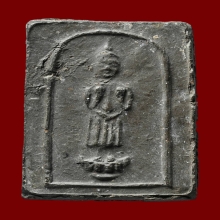 พระพิมพ์ประจำวัน วันจันทร์ คุณแม่บุญเรือน ปี 2499