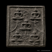 +บัตรสมาคม หลวงพ่อเงิน วัดบางคลาน พระเจ้าห้าพระองค์