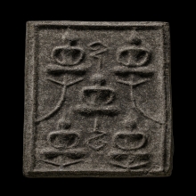 +บัตรสมาคม หลวงพ่อเงิน วัดบางคลาน พระเจ้าห้าพระองค์